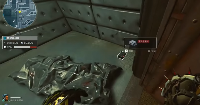 三角洲行动潮汐监狱渡鸦之眼在哪6