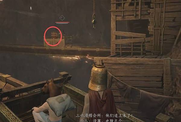 燕云十六声镇守晦谷解谜攻略8