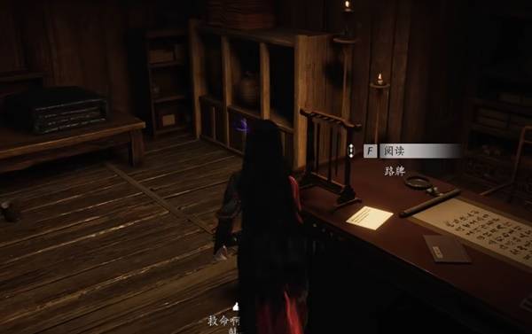 燕云十六声玭兮瑳兮在哪6