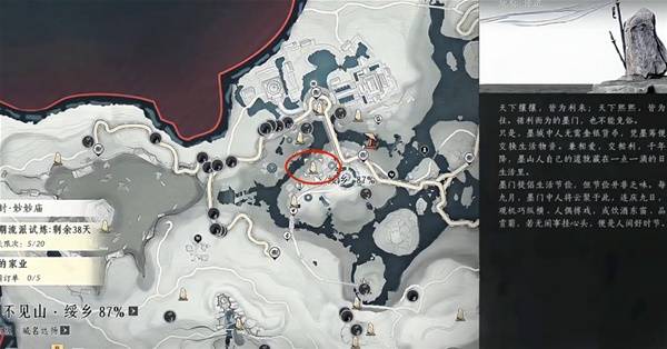 燕云十六声比赛第一任务攻略1