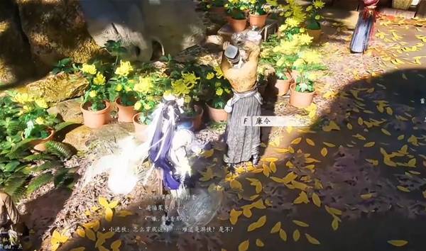 燕云十六声比赛第一任务攻略2