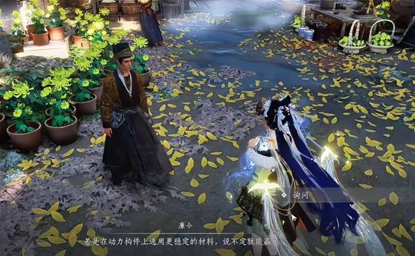 燕云十六声比赛第一任务攻略6