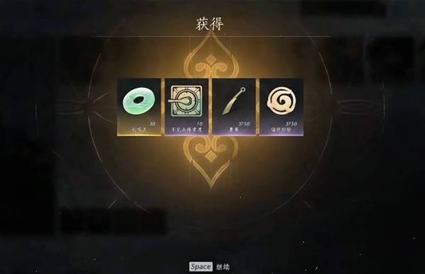 燕云十六声比赛第一任务攻略7