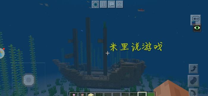 我的世界海底神殿种子码20262