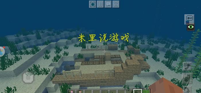 我的世界海底神殿种子码20263