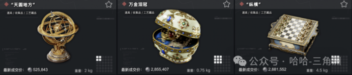 三角洲行动巴别塔三幻神怎么获得1