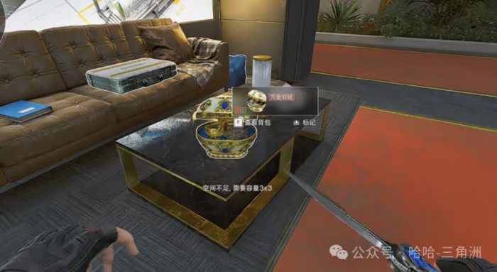 三角洲行动巴别塔三幻神怎么获得7