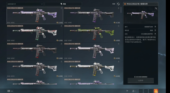 三角洲行动s7asval悬赏令皮肤怎么获得2