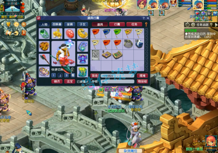 梦幻西游不磨狮驼岭175级任务装备展示图1