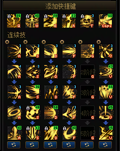 DNF11月职业平衡黑暗武士怎么玩5