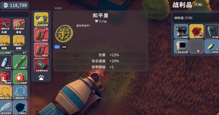 逃离鸭科夫和平星怎么必定获得1