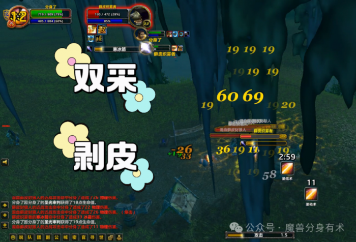 魔兽世界时光服专业技能选择推荐1