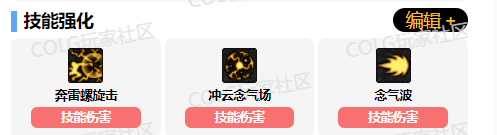 DNF11月职业平衡男气功怎么玩14