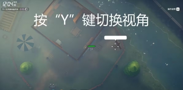 逃离鸭科夫怎么投篮必中7