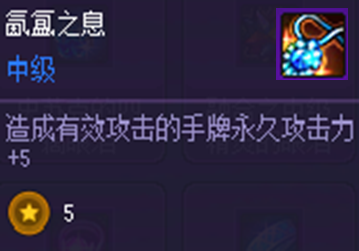 DNF猪猪牌同花缪斯流玩法攻略18