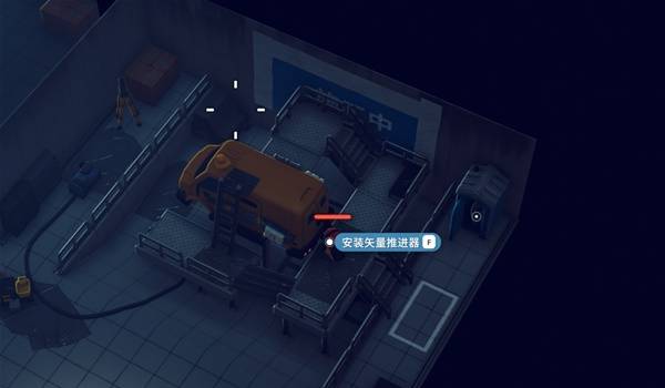逃离鸭科夫安装矢量推进器任务攻略2