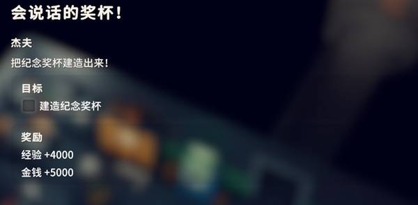 逃离鸭科夫会说话的奖杯任务攻略1