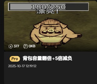 逃离鸭科夫mod推荐3