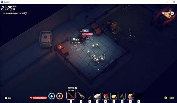 逃离鸭科夫超实用保命图腾推荐4