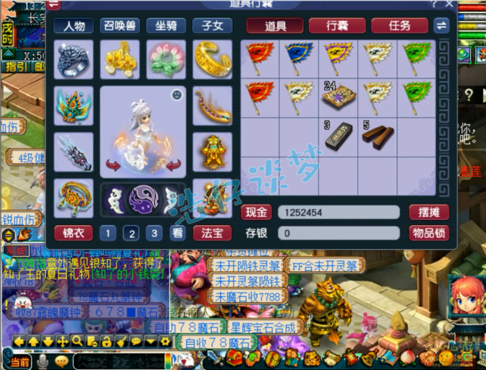 梦幻西游无底洞不磨175级装备展示图1