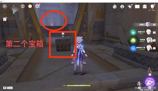 原神亡者之城秘境宝箱全收集攻略4