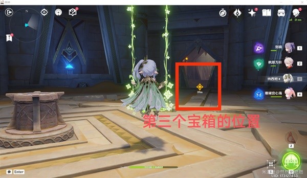 原神亡者之城秘境宝箱全收集攻略6