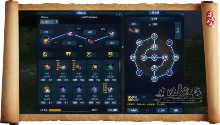 《天涯明月刀》神刀门玩法介绍1