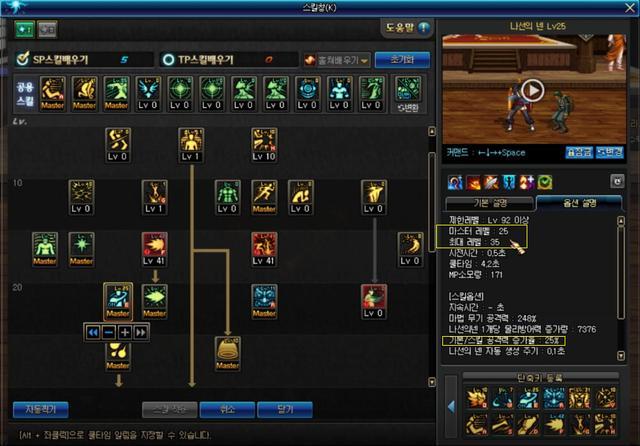 《DNF》念皇职业平衡加强预览1