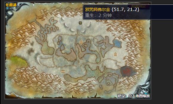 魔兽世界攻打城墙任务在哪接1