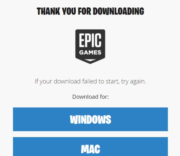 《堡垒之夜》外服账号注册教程3