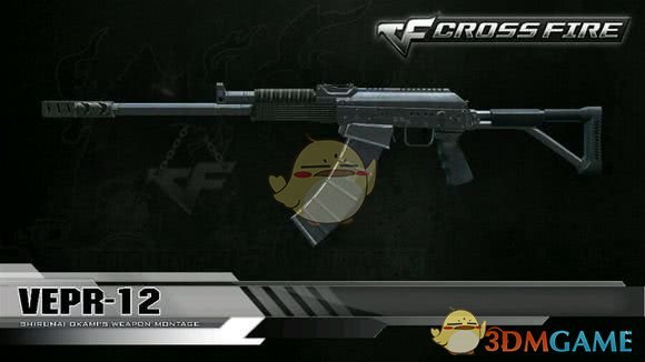 《CF》三把外服专属武器盘点1