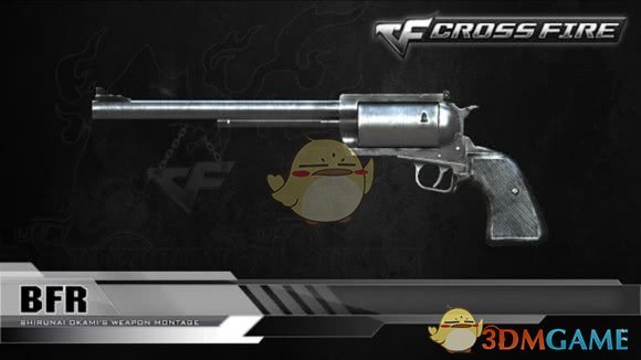 《CF》三把外服专属武器盘点3