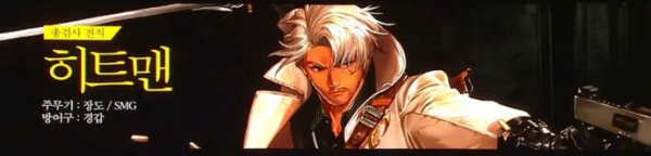 《DNF》枪剑士转职汇总6