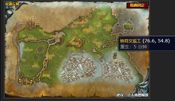 魔兽世界搜集制服任务怎么做2