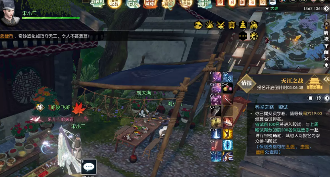 逆水寒英雄卡咕咚百味获得方法1