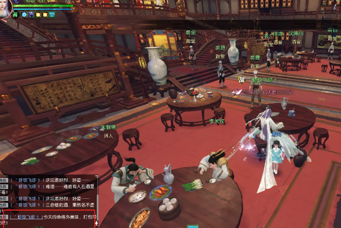 逆水寒英雄卡咕咚百味获得方法3