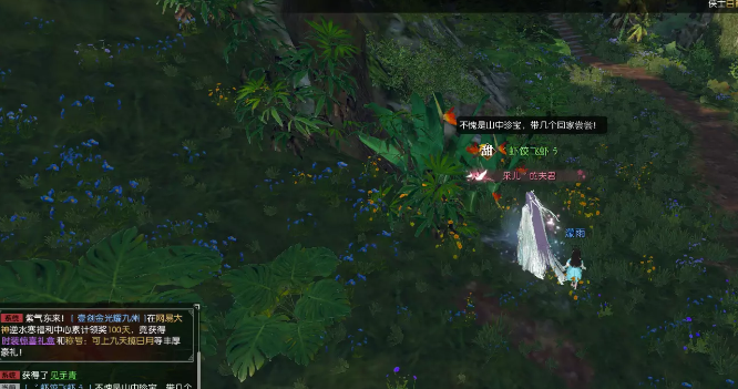 逆水寒英雄卡咕咚百味获得方法4