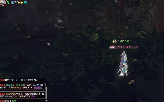 逆水寒英雄卡咕咚百味获得方法5