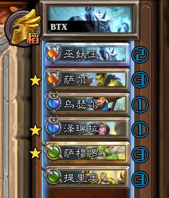 炉石传说佣兵战纪PvE单刷铁三角组合是什么1