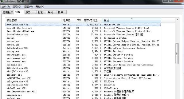 怪物猎人OL过图频繁黑屏怎么办2