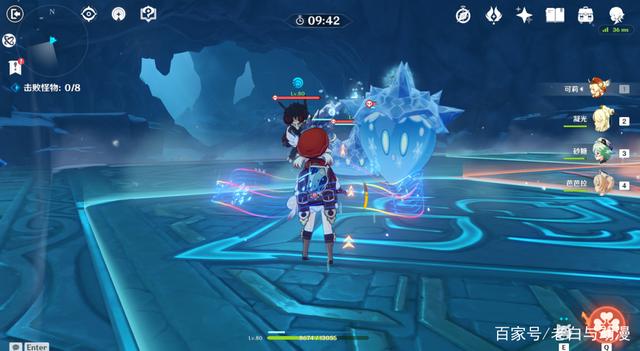 《原神》雪山秘境开荒心得体会8