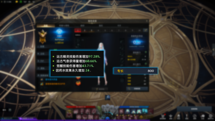 命运方舟高级召唤师怎么玩2