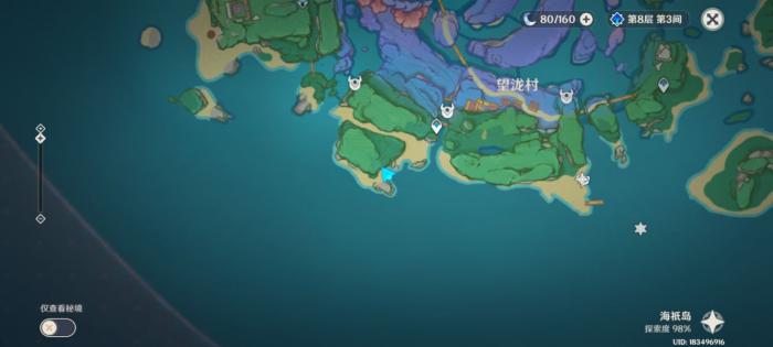 原神骷髅鬼头隐藏任务怎么做2