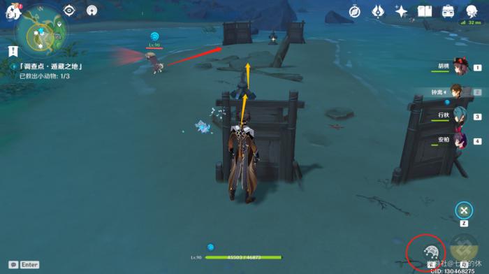 原神调查点遁地之藏怎么做3