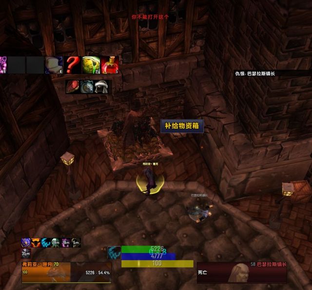 《魔兽世界》TBC怀旧服熊德DK刷马攻略5