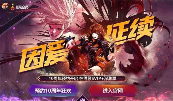 《DNF》超时空武器评测1