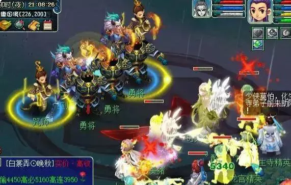 梦幻西游挑战梼杌的技巧7