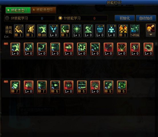 DNF巴卡尔女弹药刷图加点5