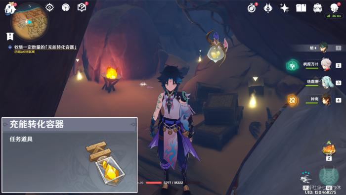 原神失而复返者一同欢喜任务攻略7