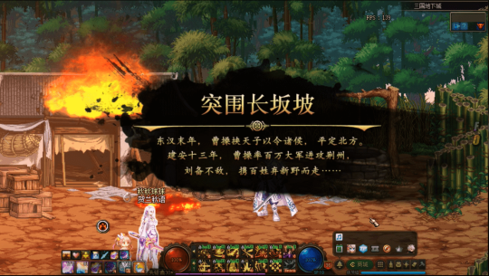 DNF时光回溯之旅三国地下城怎么打2